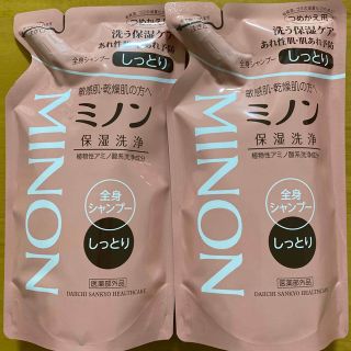 ダイイチサンキョウヘルスケア(第一三共ヘルスケア)のミノン 全身シャンプー しっとりタイプ 詰め替え 380ML 2個 (ボディソープ/石鹸)