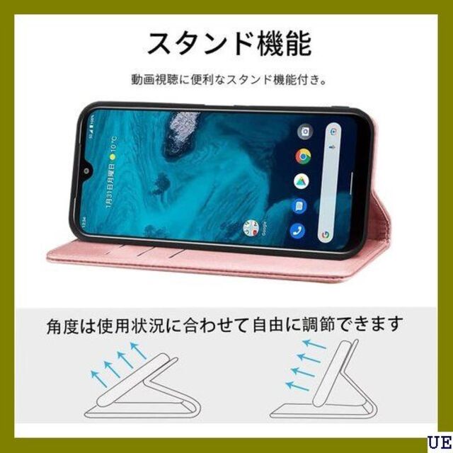 ■ Android One S9 ケース 手帳型 高質PU ンクゴールド 138 スマホ/家電/カメラのスマホアクセサリー(モバイルケース/カバー)の商品写真