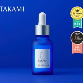 タカミ(TAKAMI)のタカミスキンピール(ブースター/導入液)