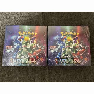 ポケモンカード トリプレットビート 2BOX シュリンク付きの通販 by