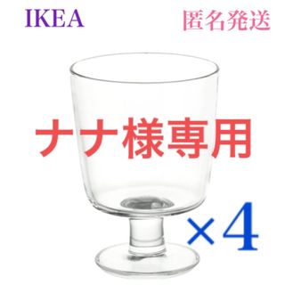 イケア(IKEA)の【新品】イケア IKEA365+ ゴブレット クリアガラス300ml 4個セット(グラス/カップ)