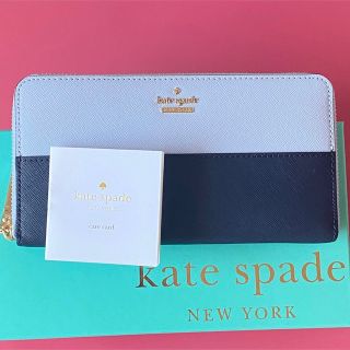 ケイトスペードニューヨーク(kate spade new york)のケイトスペード　長財布(財布)