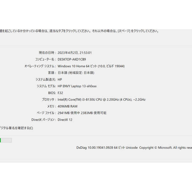 HP ENVY laptop 13-ah i3 8130U  4gb/256GB