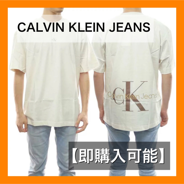 カルバンクラインジーンズ　メンズクルーネックTシャツ J30J322507
