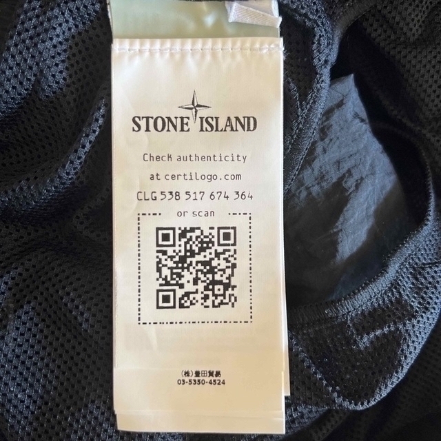 STONE ISLAND(ストーンアイランド)のStone Island swim wear  メンズの水着/浴衣(水着)の商品写真