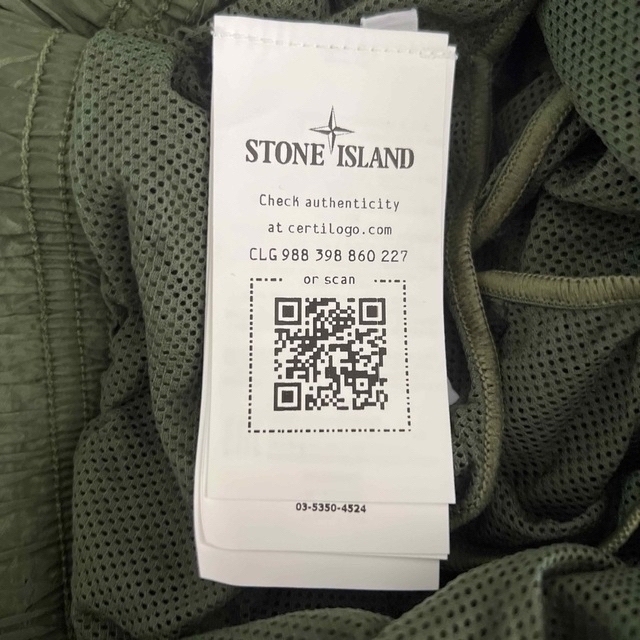 STONE ISLAND(ストーンアイランド)のStone Island swim wear  メンズの水着/浴衣(水着)の商品写真