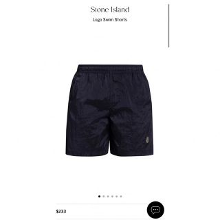 ストーンアイランド(STONE ISLAND)のStone Island swim wear (水着)