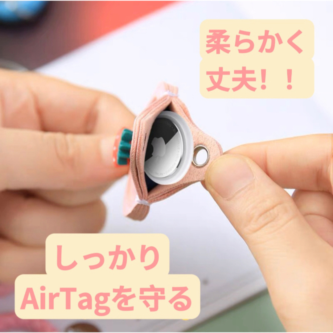 AirTagエアタグ 保護ケースカバー 収納　目玉焼き　キーホルダー レディースのファッション小物(キーホルダー)の商品写真