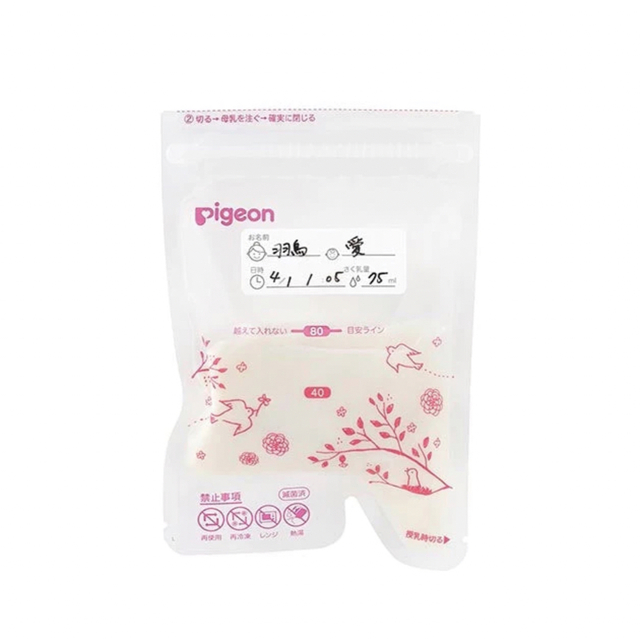 Pigeon(ピジョン)の新品未開封✨ 母乳フリーザーパック 40ml ピジョン 母乳アシスト 70枚 キッズ/ベビー/マタニティの授乳/お食事用品(その他)の商品写真