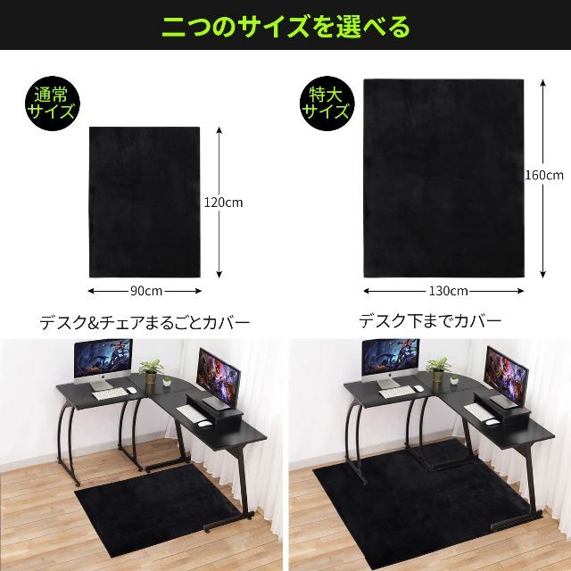 FUNHOO ゲーミングチェアマット　90×120cm　チェアマット カーペット 2