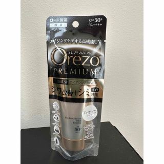 オレゾ(Orezo)のロート製薬 オレゾプレミアム デイファンクションUVフェイスエッセンス 35g(日焼け止め/サンオイル)