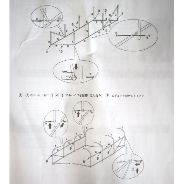 小型ハウス 2坪 長さ300×幅200×高さ200ｃｍ 簡易ガレージ フラワーハウス 菜園ビニールハウス ビニールハウス - 3