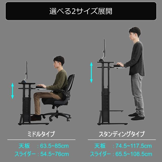 【色: ブラック】Bauhutte ( バウヒュッテ ) 昇降式 スリムデスクインテリア/住まい/日用品