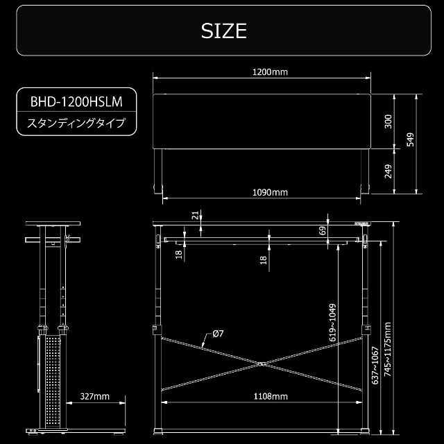 【色: ブラック】Bauhutte ( バウヒュッテ ) 昇降式 スリムデスクインテリア/住まい/日用品