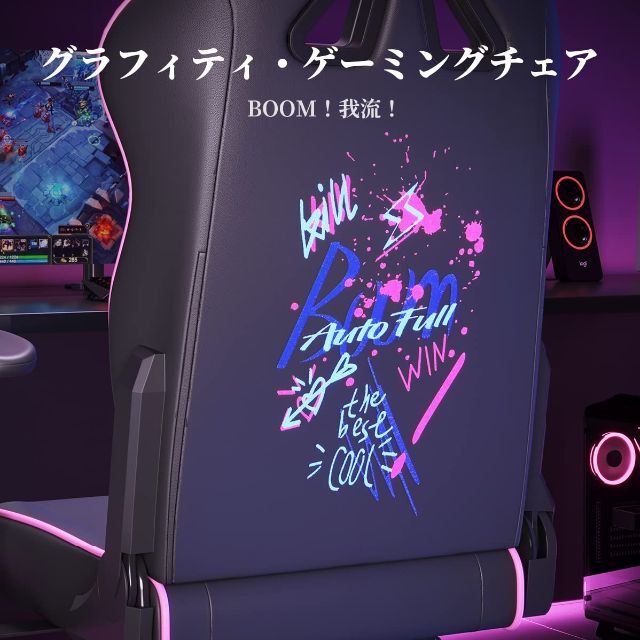 色: 幻霊】AutoFull ゲーミングチェア オットマン付き オフィスチェア-