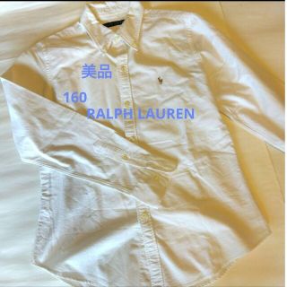 ラルフローレン(Ralph Lauren)の美品　160RALPH LAURENボタンダウンシャツ(ドレス/フォーマル)