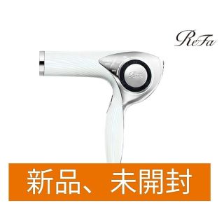 リファ(ReFa)の【新品、未開封品】MTG ReFa BEAUTECH DRYER(ドライヤー)