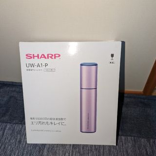 シャープ 超音波ウォッシャー ピンク UW-A1-P