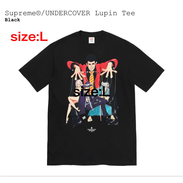 Supreme(シュプリーム)のSupreme@/UNDERCOVER Lupin Tee シュプリーム ルパン メンズのトップス(Tシャツ/カットソー(半袖/袖なし))の商品写真