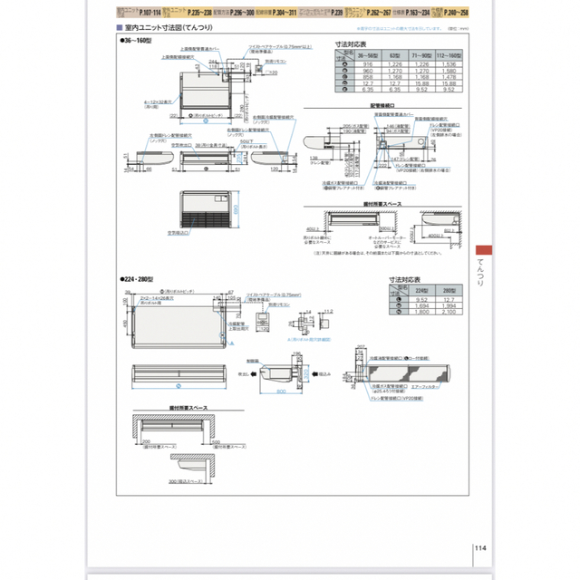 日立 - DUPC-160K2 日立 ドレンアップメカ 部材 業務用エアコン の通販