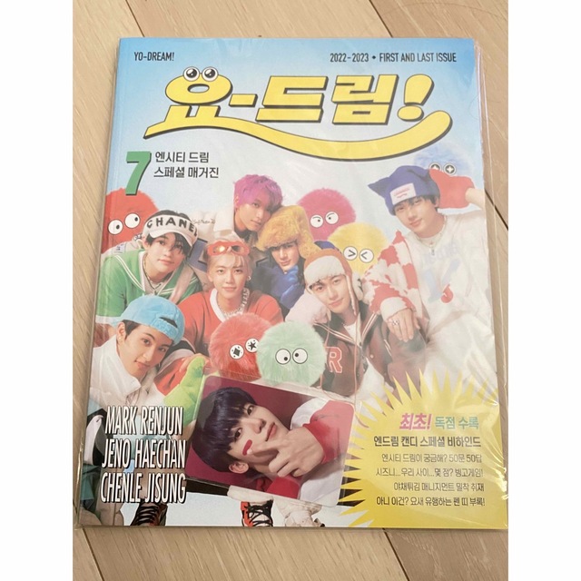 K-POP/アジアNCT DREAM ジェミン マガジン トレカ 雑誌