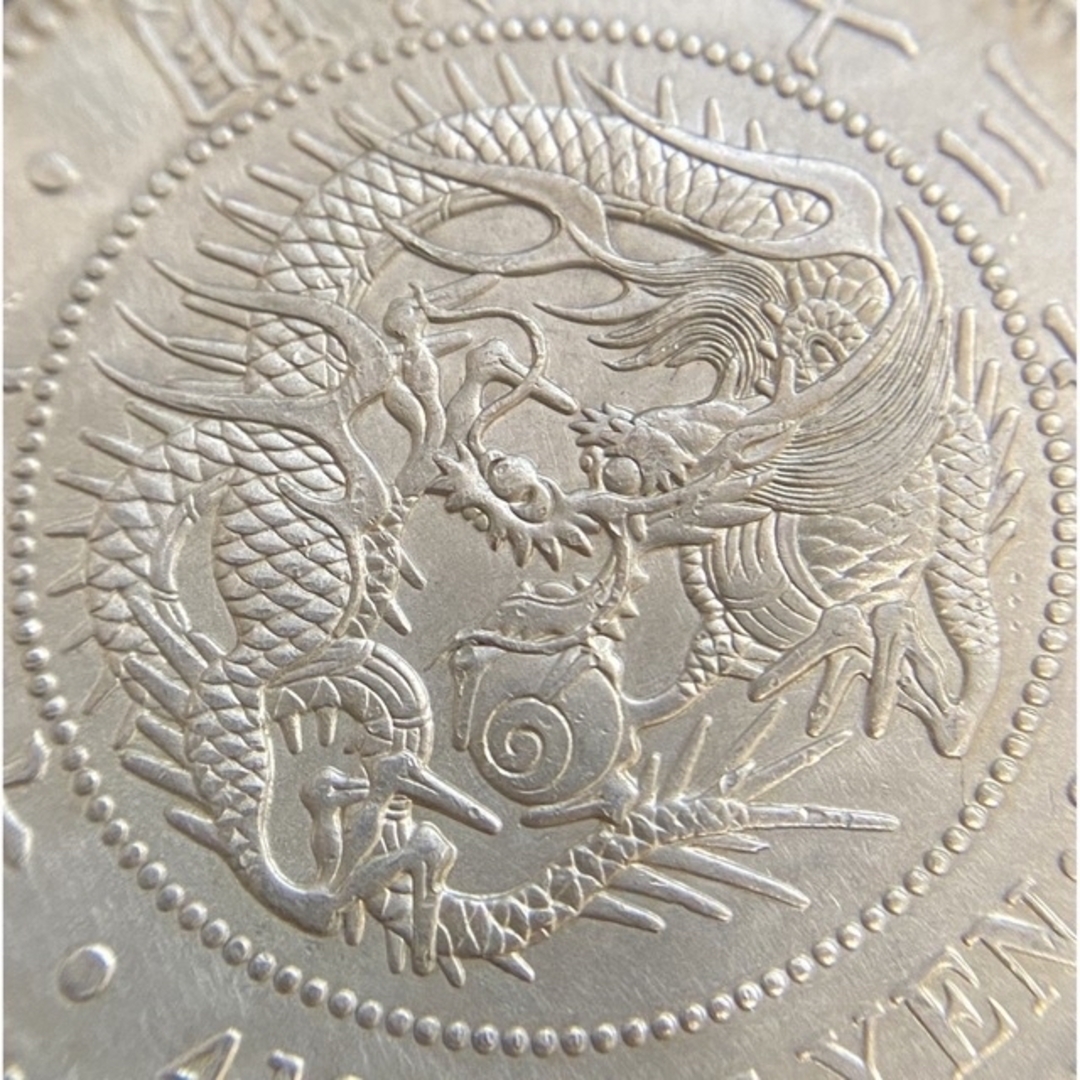 新1円銀貨 ㉔ 小型 明治23年 一圓銀貨 円銀 1890年 プレゼントを選ぼう ...