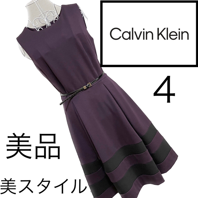 Jennie for Calvin Klein ニットミニドレス M パープル~ - agedor.ma