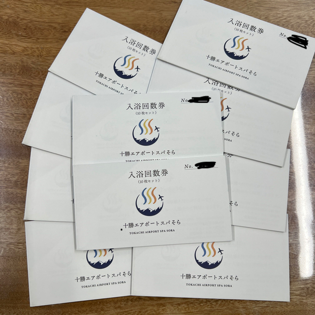 新品 十勝エアポートスパそら 入浴回数券-