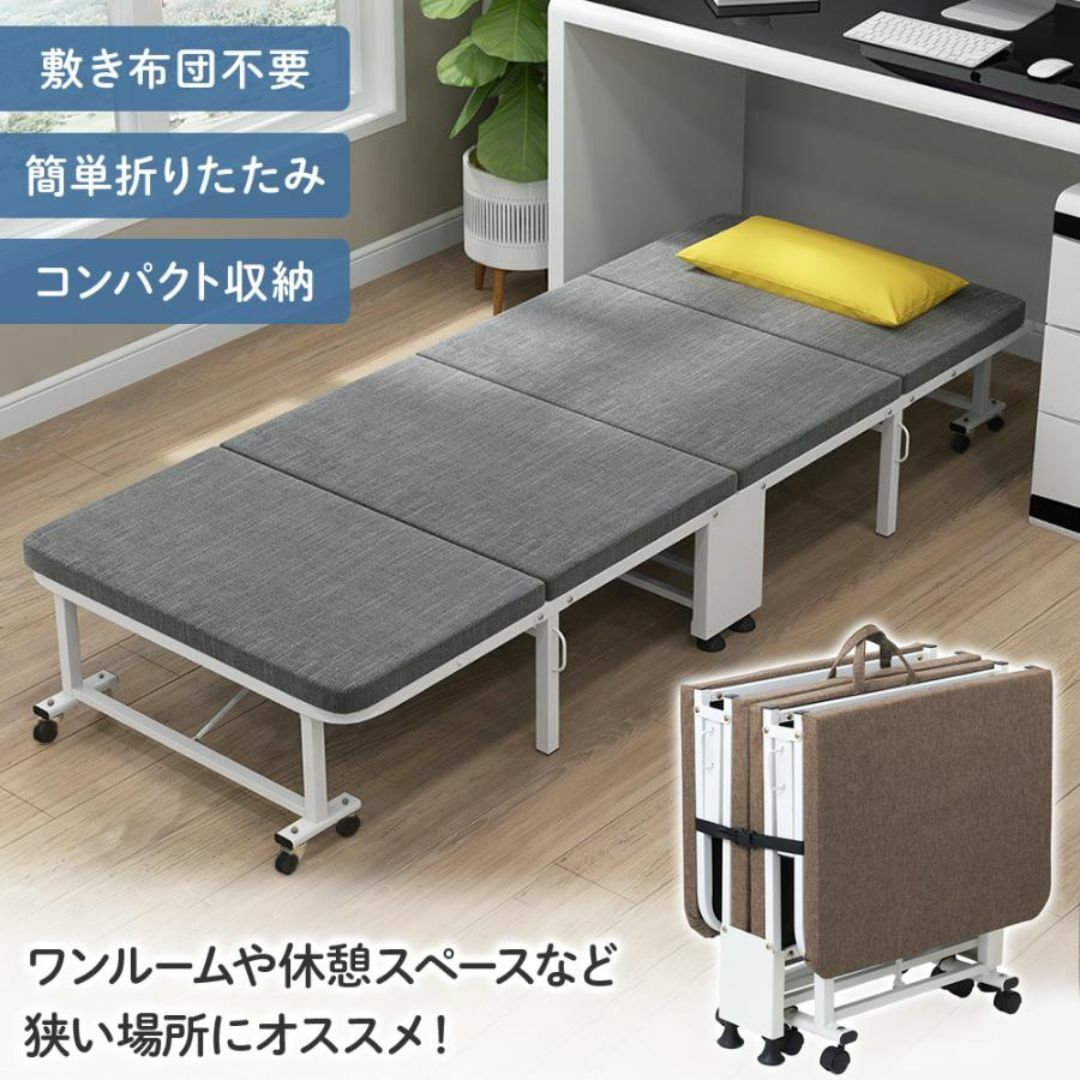 新品☆簡易ベッド/折り畳み/マットレス付き【カラー選択】wingの 新品☆簡易ベッド/折り畳み/マットレス付き【カラー選択】wingの