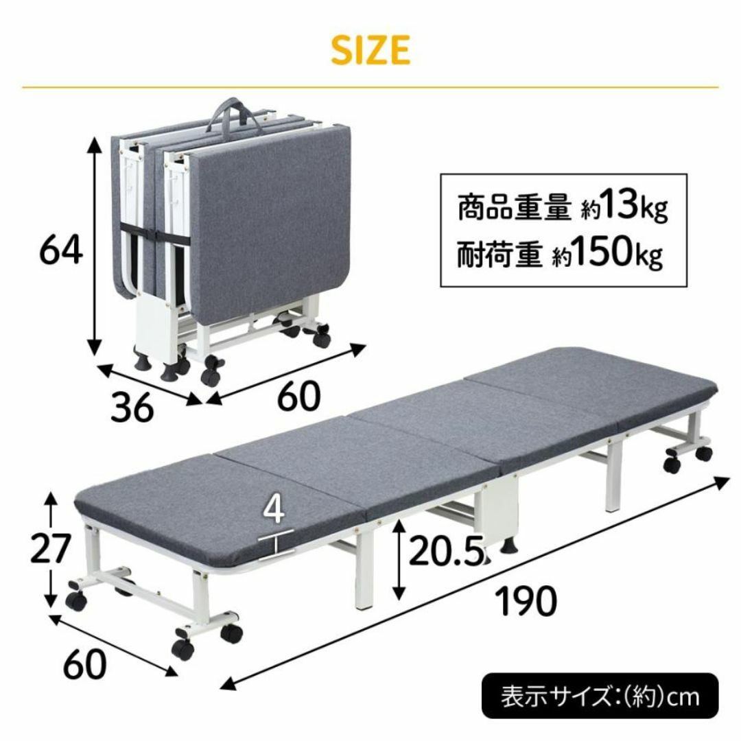 新品☆簡易ベッド/折り畳み/マットレス付き【カラー選択】wingの 新品☆簡易ベッド/折り畳み/マットレス付き【カラー選択】wingの