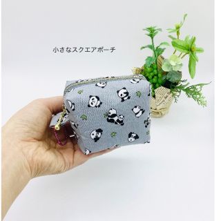 手のひらサイズのスクエアポーチ⭐︎ちびパンダ＆花柄（グレー）(ポーチ)