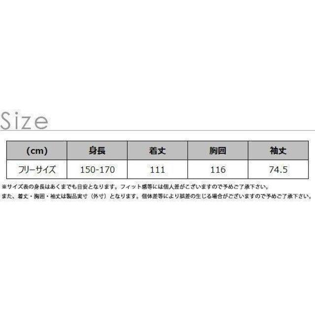 【87％OFF】レディース RC02-LC ネイビードット フリー レインコート レディースのファッション小物(レインコート)の商品写真