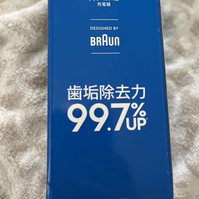 BRAUN(ブラウン)のオーラルB マルチアクション　電動歯ブラシ　新品未使用 スマホ/家電/カメラの美容/健康(電動歯ブラシ)の商品写真