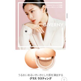 新品レフィル＆コンパクトset♡GIVERNY ジヴェルニー クッションファンデ(ファンデーション)