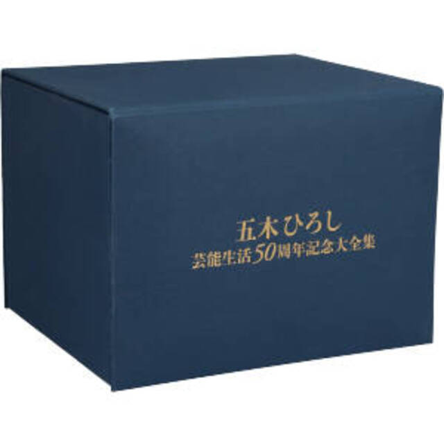 五木ひろし芸能生活50周年記念大全集 BOX(DVD付) 五木ひろし芸能生活50周年記念大全集 BOX(DVD付)