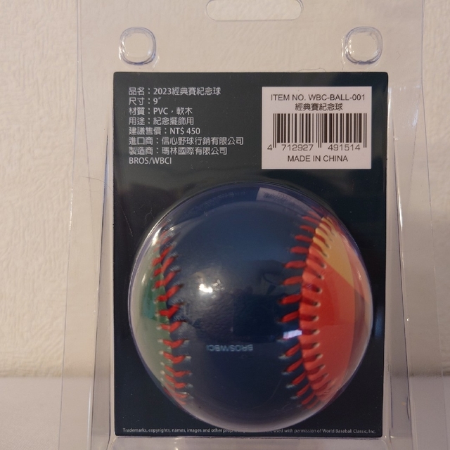 台湾限定 WBC2023 ボール 試合球 公式球 台湾代表 侍ジャパン 大谷翔平 スポーツ/アウトドアの野球(記念品/関連グッズ)の商品写真