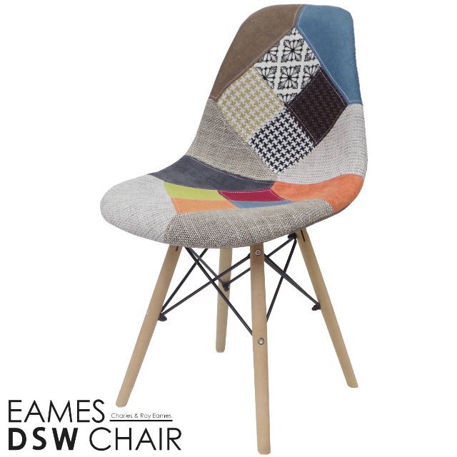 お洒落 イームズ チェア パッチワーク Eames DSW ファブリック  椅子