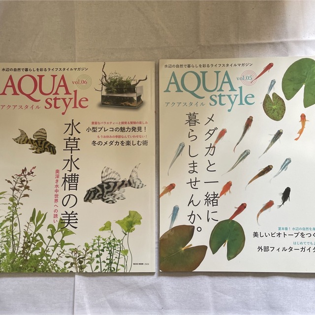 Aqua Style  vol.1〜6セット 1
