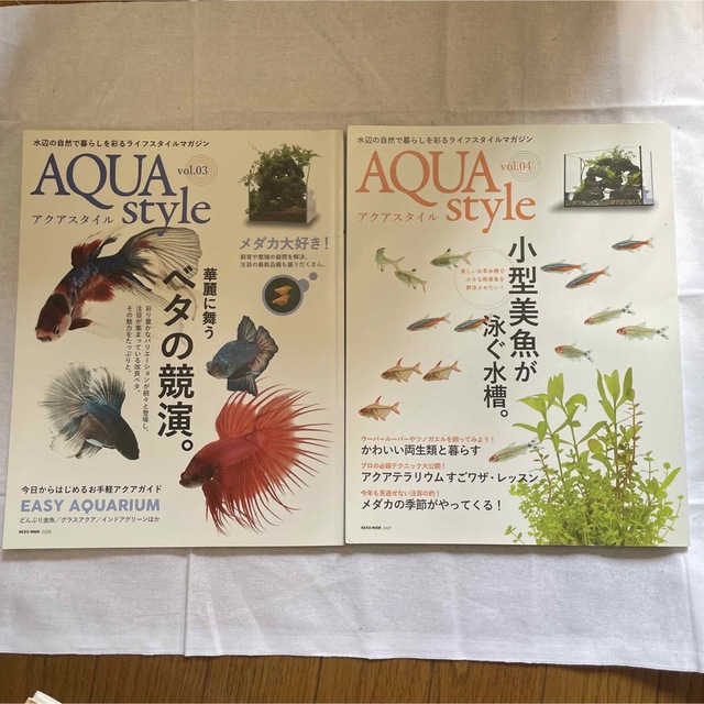 Aqua Style  vol.1〜6セット 2