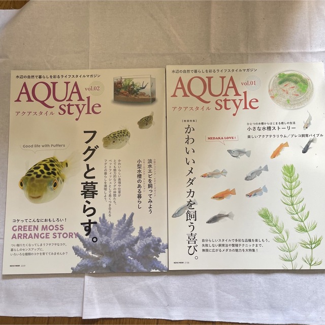 Aqua Style  vol.1〜6セット 3