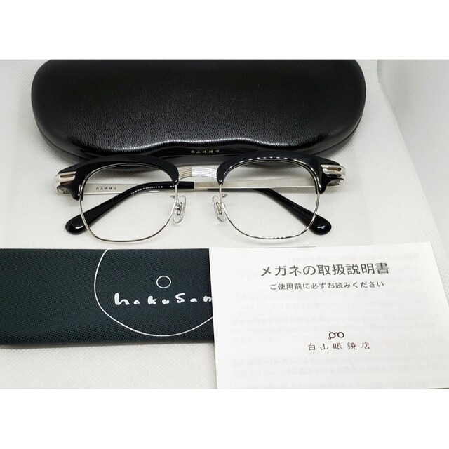 白山眼鏡店 LINDYARM 新品 メガネ LINDY-ARM 白山眼鏡