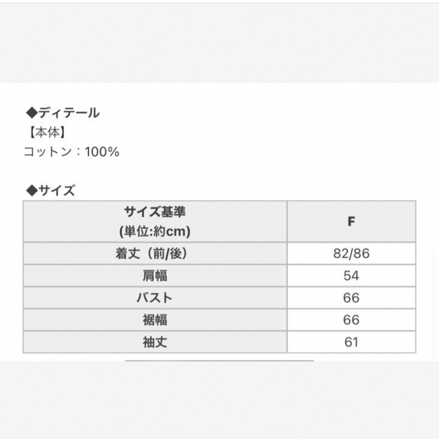 Rady バックロゴデニムシャツ フリーサイズ - シャツ/ブラウス(長袖/七分)