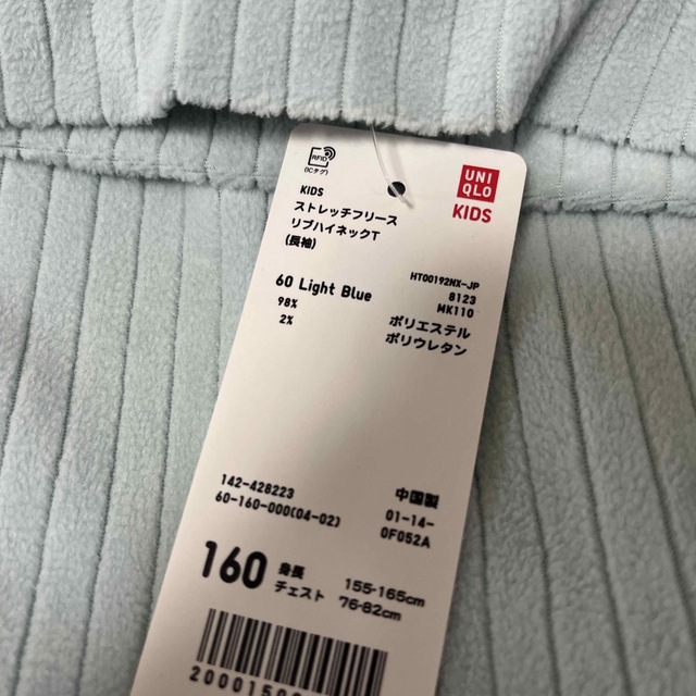 UNIQLO(ユニクロ)の新品　160  UNIQLO フリースリブハイネック キッズ/ベビー/マタニティのキッズ服女の子用(90cm~)(その他)の商品写真