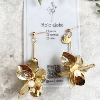 No.1895 フラワーボールピアス(ピアス)