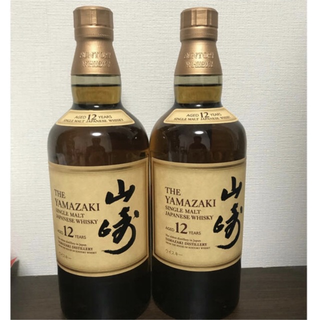 サントリー　山崎12年　700ml 2本セット