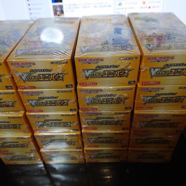 ポケモンカード VSTARユニバース 21ボックス - Box/デッキ/パック