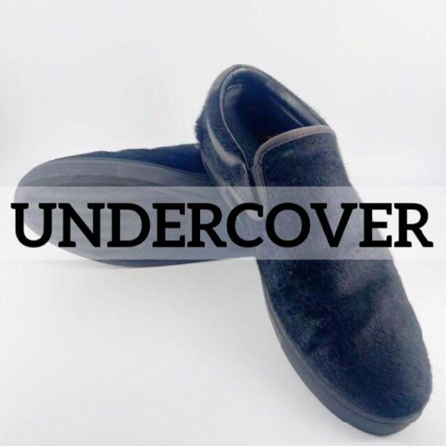 定価¥28,000 美品 UNDERCOVER ハラコ スリッポン ブラック