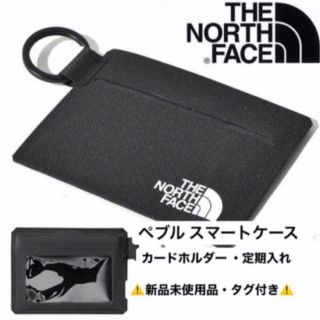 ザノースフェイス(THE NORTH FACE)のノースフェイス/THE NORTH FACE/ペブルスマートケース ブラック(名刺入れ/定期入れ)