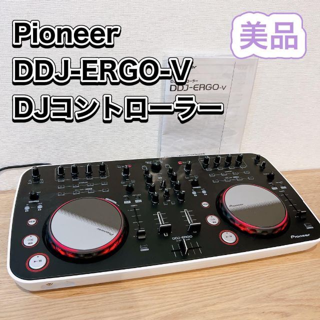 Pioneer DDJ-WeGO4 + キャリーケース