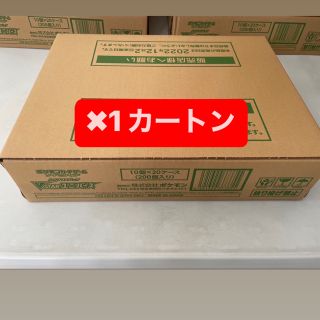 vstarユニバース カートン(Box/デッキ/パック)
